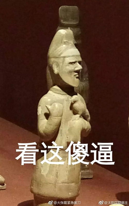  想不到你们是这么不正经的雕塑