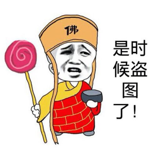  开心一刻让你一分钟笑掉大牙的搞笑幽默笑话