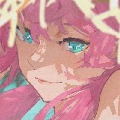 超浪漫的女生头像