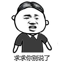  张学友表情包下载张学友表情包原图gif