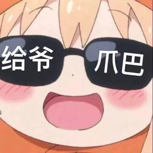  据说看了这篇帖子,找到cp的几率会翻倍