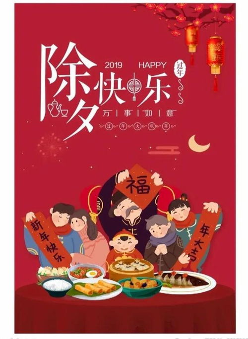  2022虎年除夕祝福图片,新年贺岁超清吉祥壁纸,红色喜庆好运背景