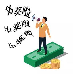  羡慕嘉兴又有人中1800万元大奖是你吗
