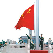  国旗护卫队的故事20载,以威武警姿升好祖国第一旗
