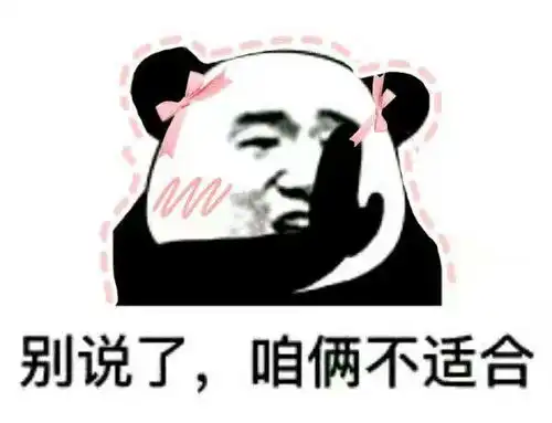  论花季年龄的恋爱该保持吗