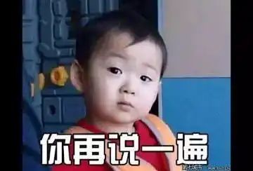 谢飞机 表情包百度云瓜