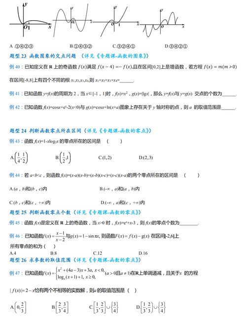  哔哩哔哩专栏