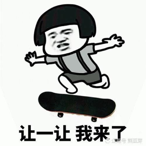  拥有这100个魔性表情包,你就是斗图王