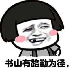  幽默笑话去公园晨练看见一仙风道骨的老头在练功垃圾桶