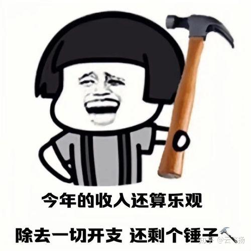  马云给你上了一课人人都要懂资本