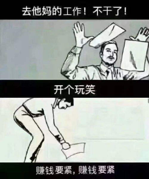  在日本,想要辞职有多难