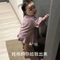  敲门表情包
