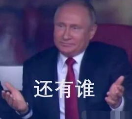 放大招表情包土豪