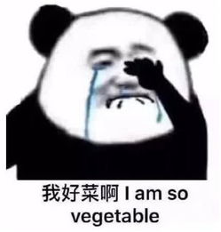  表情包见到你之后,人家心里的小鹿就得了脑震荡