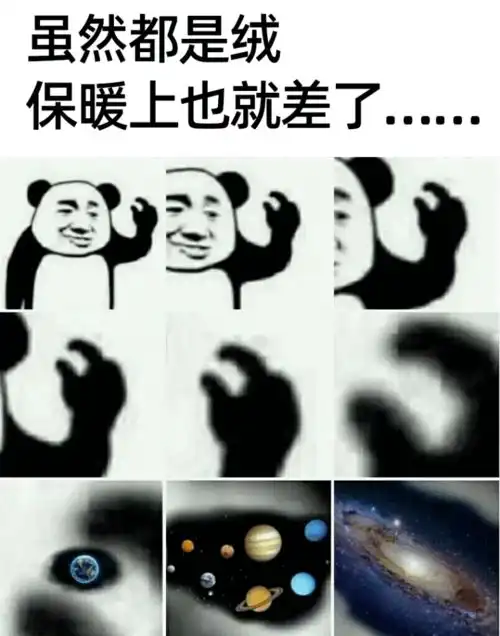  秋冬新时尚南方人身上这件丑衣服,北方人或许看完男默女泪
