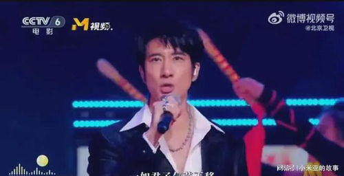  2024湾区生明月肖战好帅,刘宇宁唱的好稳,全红婵声音大显眼包