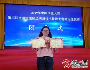  常德12名选手出征湖南智能制造技能大赛全获奖
