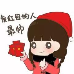  成为狗年春节抢红包最大赢家,全靠这份终极攻略