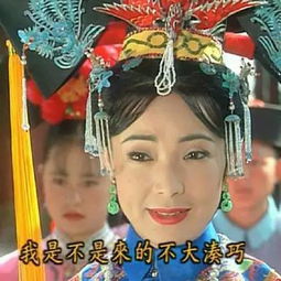  还珠格格重播令妃变心机lady尔康成抢镜boy紫薇根本不是白莲花