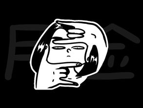  大脸吉吉的表情包