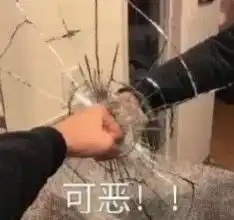  沙雕小表情3嘎哈