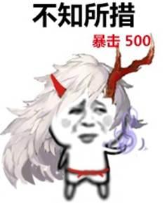  网易放大招王者荣耀版阴阳师首测,网友茨木或成最强adc英雄