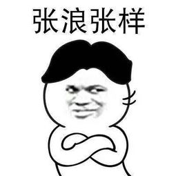  朋友听我讲完后说了一句讲真,我嫉妒潮汕人