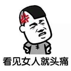  我想你了表情包