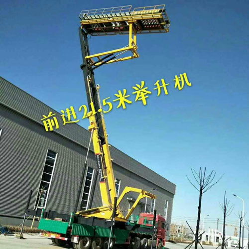  出高空作业平台报价厂家