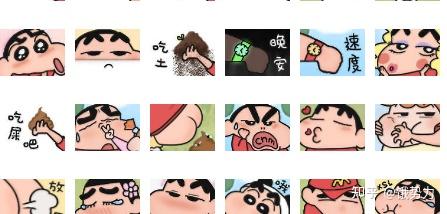  表情包分享吃瓜第一线