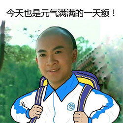  武汉水果湖高级中学新校服,让网友感叹生早了