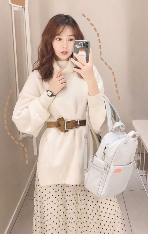  萌系女孩的9套可爱毛衣穿搭,照着穿就对了,让你元气满满每一天