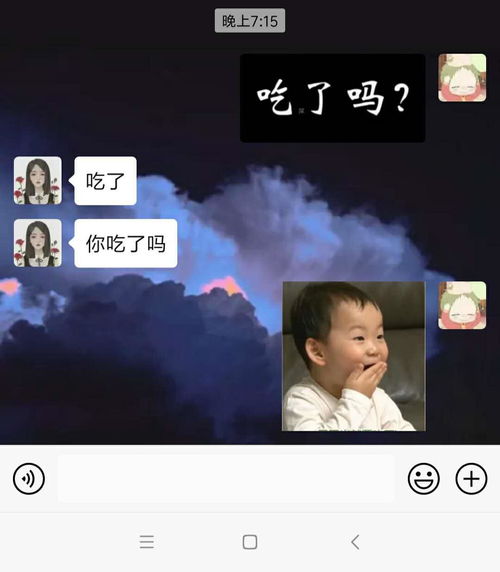  抖音愚人节套路表情包快去告白吧