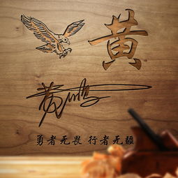  朋友们喜欢的3d签名头像更新了,足足45张高清微信头像,有你的吗
