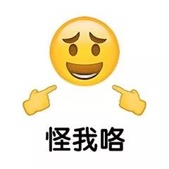  好东西国庆放了7天假,你却说比上班还累