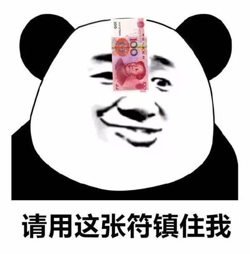  有哪些一秒变开心的春节专用表情包