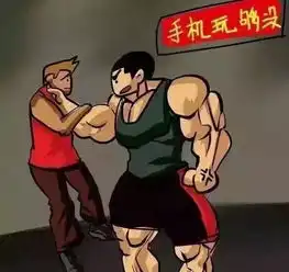  在健身房,坐在器械上玩手机的下场