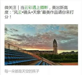  再回首微信大,2017年360度无死角的精彩