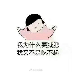  男子交了工资卡跟老婆吃火锅还要aa制,他想离婚