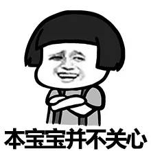  斗图表情包情侣吵架专用表情包