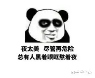 我需要心理医生表情包逆