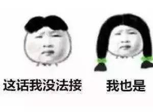  老师家长,你跟孩子的世界就差这些表情包了
