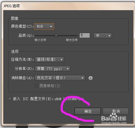  ai软件根据文字模仿描几乎一样的矢量文字