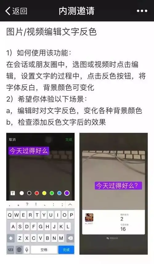  用iphone的注意了,连苹果客服都看懵了,上海人快收藏