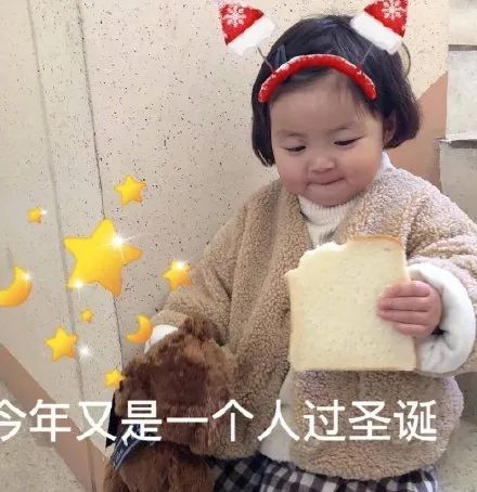 圣诞节最新图片表情包保