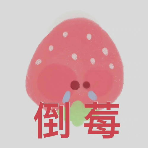  好看的头像壁纸要及时保存哟