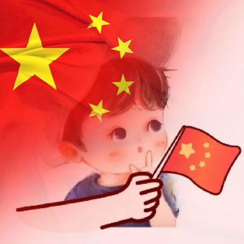 喜迎国庆超火的国庆渐变头像,一键生成