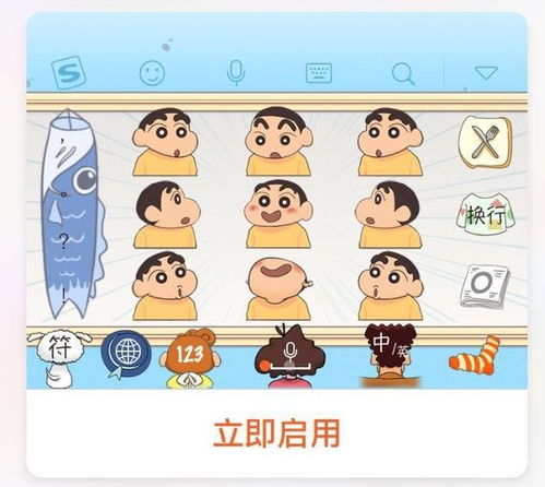  emoji隐藏表情盘点各大手机输入法隐藏技能第5条直接看傻眼
