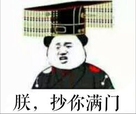 一战表情包表情符号