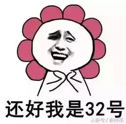  一大波教师表情包搞笑来袭,可看到最后的人却都哭了